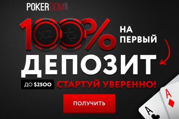 Mega darkmarket ссылка