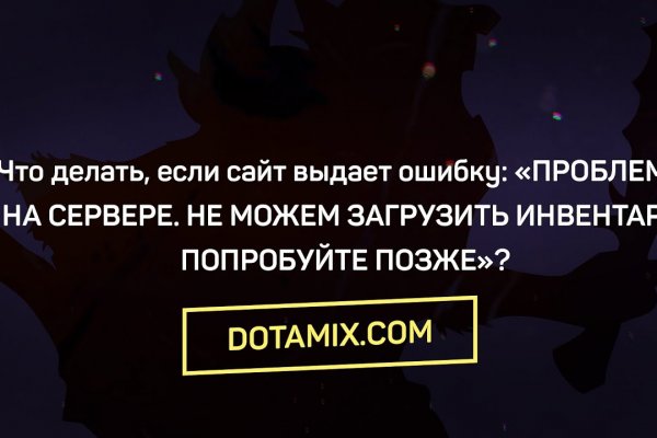 Darkmarket ссылка