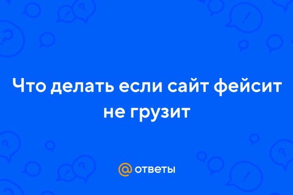 Kraken официальный сайт kr2web in