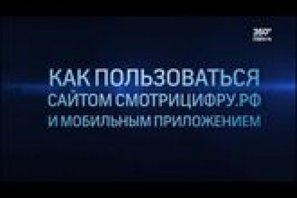 Kraken наркшоп